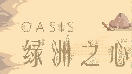 Oasis Game