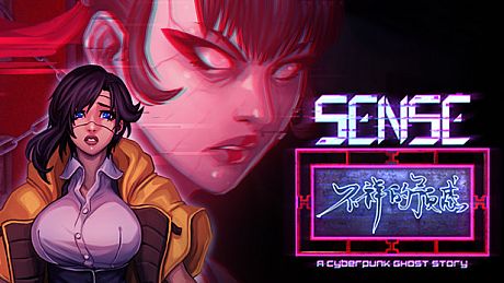 Sense - 不祥的预感: A Cyberpunk Ghost Story Artbook DLC