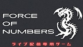 Force of Numbers