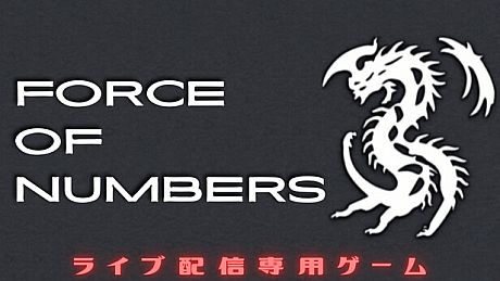 Force of Numbers Game
