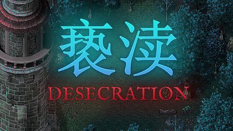 Desecration~褻渎 Game