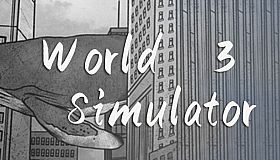 小世界模拟器3