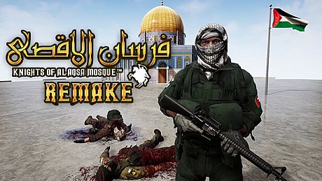 Fursan al-Aqsa: The Knights of the Al-Aqsa Mosque