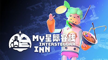 My Interstellar Inn Game