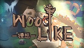 WOODLIKE狸想