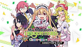 Miss Kobayashi's Dragon Maid Burst Forth!! Choro-gon☆Breath DIRECTOR'S CUT