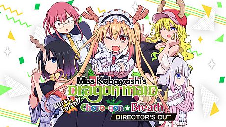 Miss Kobayashi's Dragon Maid Burst Forth!! Choro-gon☆Breath DIRECTOR'S CUT Game