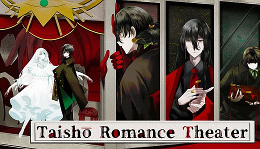 Taishō Romance Theater