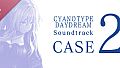 白昼夢の青写真 Soundtrack CASE-2