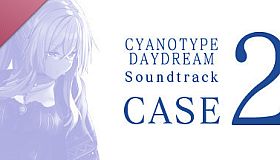 白昼夢の青写真 Soundtrack CASE-2