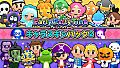 Party Party Time - Character Skin Pack 2