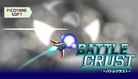 Battle Crust Original Soundtrack