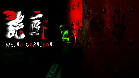 Weird  Corridor Game