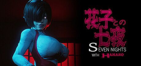 Seven Nights With Hanako Game