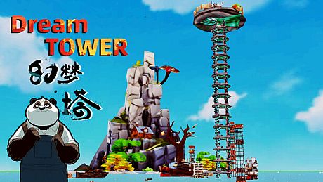 Dream Tower Game