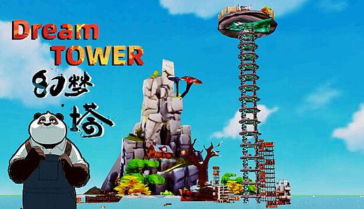 Dream Tower