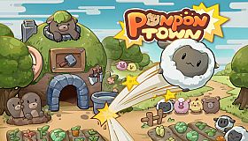 PonPonTown
