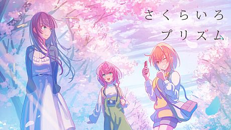 さくらいろプリズム Game