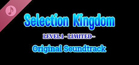 Selection Kingdom: Level 1 - Soundtrack - DLC