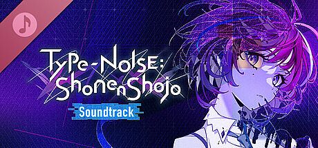 雑音系少年少女 Soundtrack DLC
