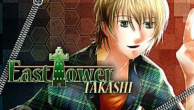 East Tower - Takashi (East Tower Series Vol. 2)