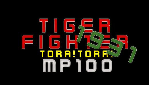 Tiger Fighter 1931 Tora!Tora! MP100