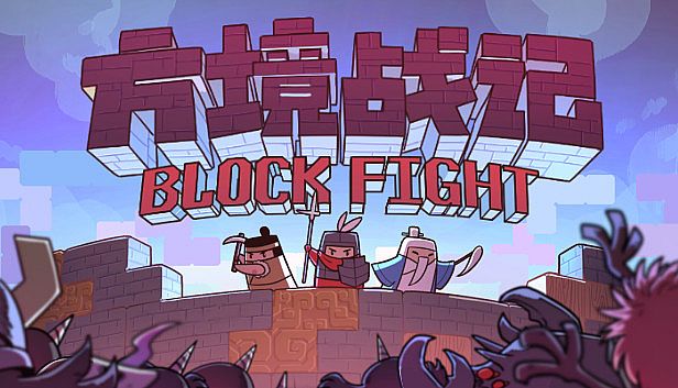 Buy 方境战记BlockFight