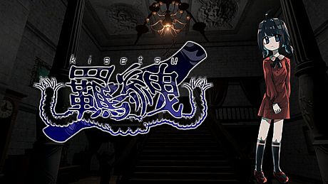 羈絏-kisetsu- Game