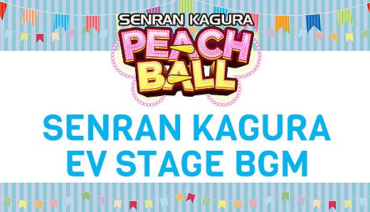 SENRAN KAGURA Peach Ball - SENRAN KAGURA EV Stage BGM