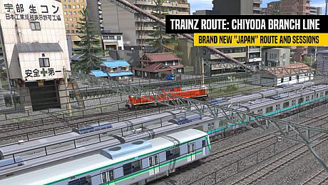 Trainz 2022 DLC - Chiyoda Branch Line DLC