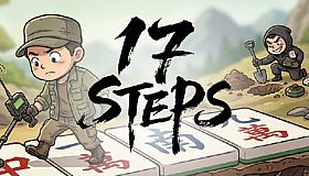 17 Steps