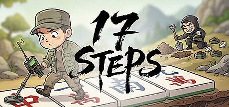 17 Steps Game