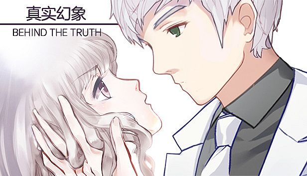 Buy 真实幻象 / Behind The Truth