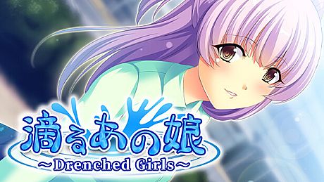 滴るあの娘 ～Drenched Girls～ Game
