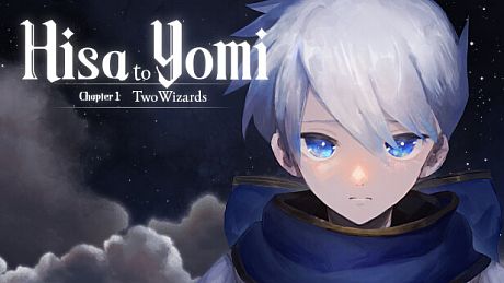 ヒサとヨミ 第1章 ２人の魔法使い Game