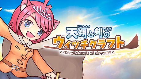 The Witchcraft of Skysword - 天翔と剣のウィッチクラフト Game