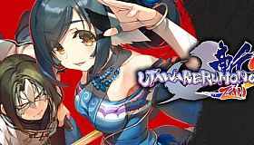 Utawarerumono: ZAN 2