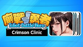 Toilet Battle Hero - Crimson Clinic