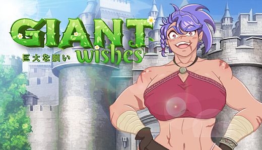 Giant Wishes