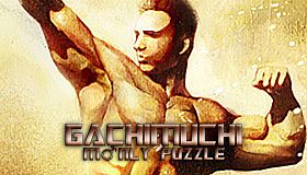 GACHIMUCHI M♂NLY PUZZLE