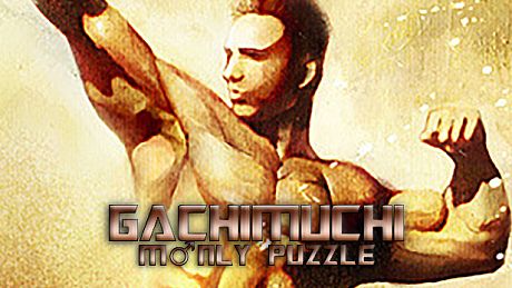 GACHIMUCHI M♂NLY PUZZLE Game