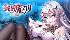 -The Sacrificial Girl of the Fantasy 3 Kingdoms-