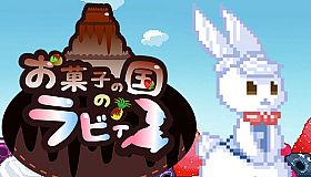 Rabby in the Land of Sweets