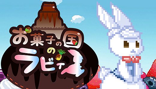 Rabby in the Land of Sweets