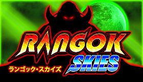Rangok Skies