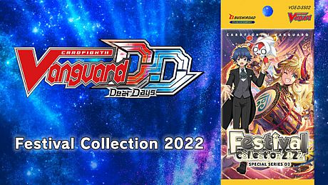 Cardfight!! Vanguard DD: Rare Card Set 09 [D-SS02]: Festival Collection 2022 DLC