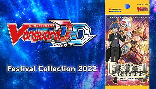 Cardfight!! Vanguard DD: Rare Card Set 09 [D-SS02]: Festival Collection 2022