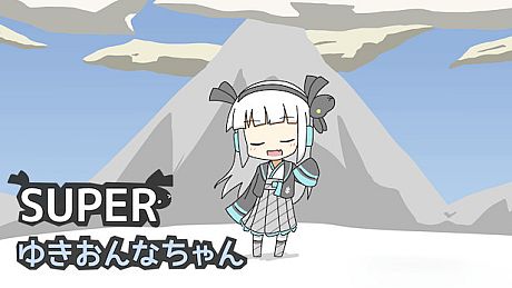 SUPERゆきおんなちゃん