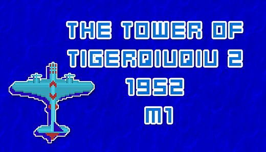 The Tower Of TigerQiuQiu 2 1952 M1