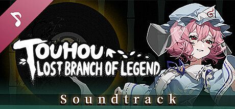 东方光耀夜 ~ Lost Branch of Legend Soundtrack